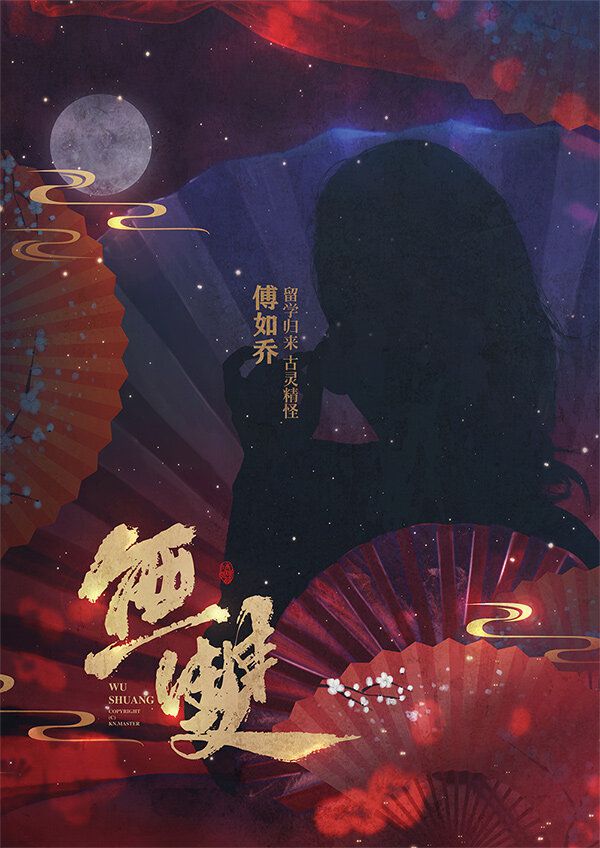 槽点剧本