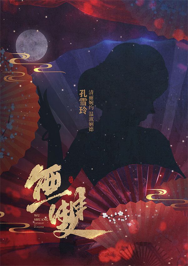 槽点剧本