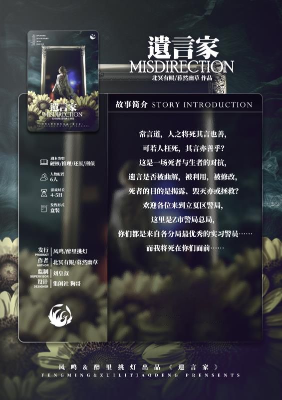 槽点剧本