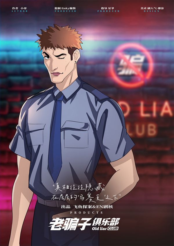 槽点剧本