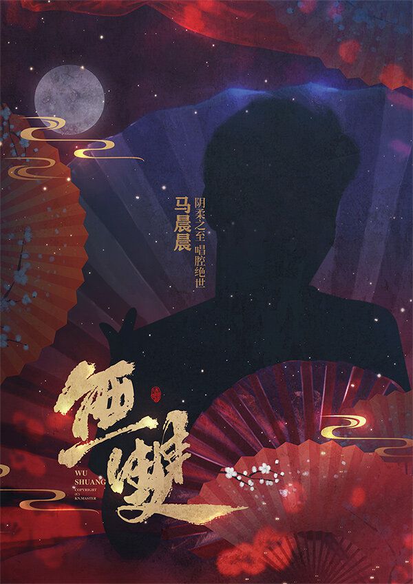 槽点剧本