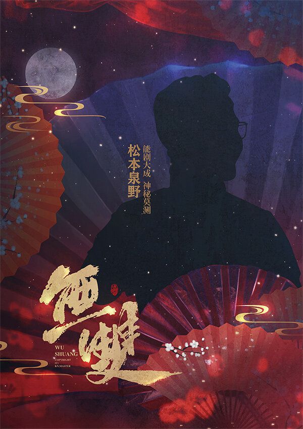 槽点剧本