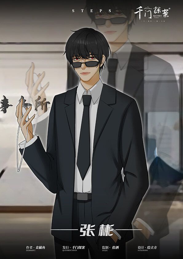 槽点剧本