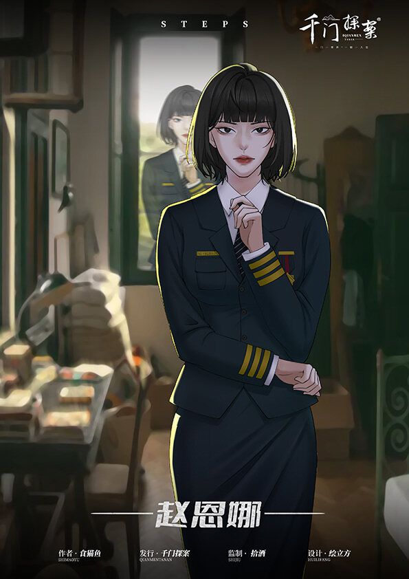 槽点剧本