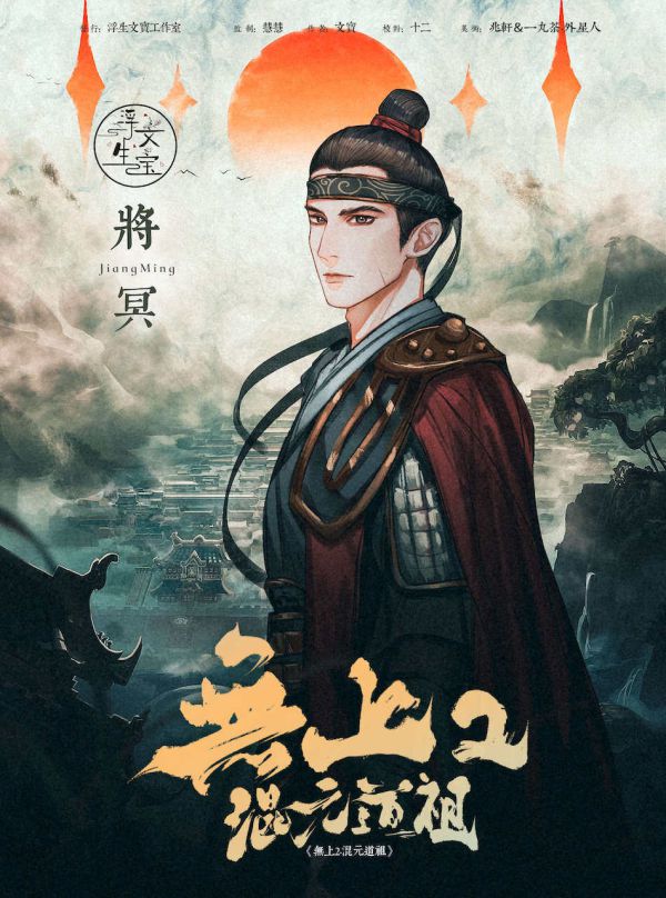 槽点剧本