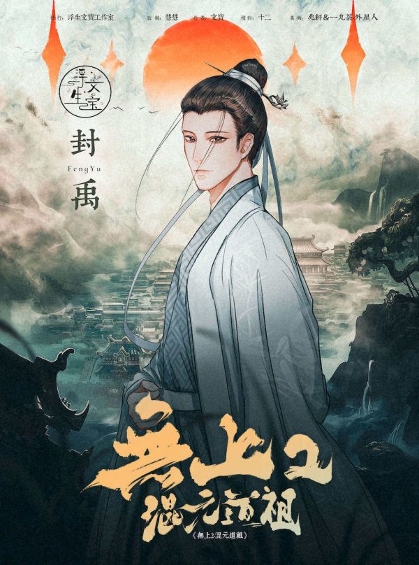 槽点剧本