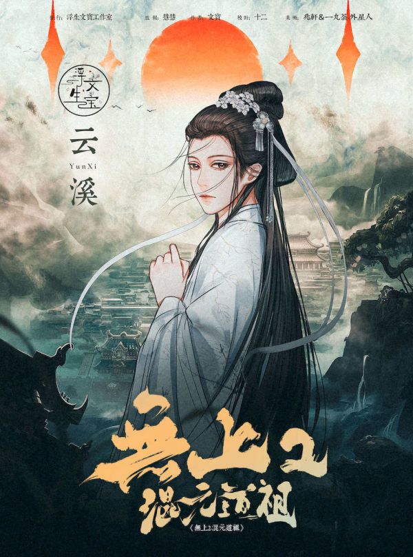 槽点剧本