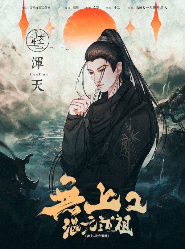 槽点剧本