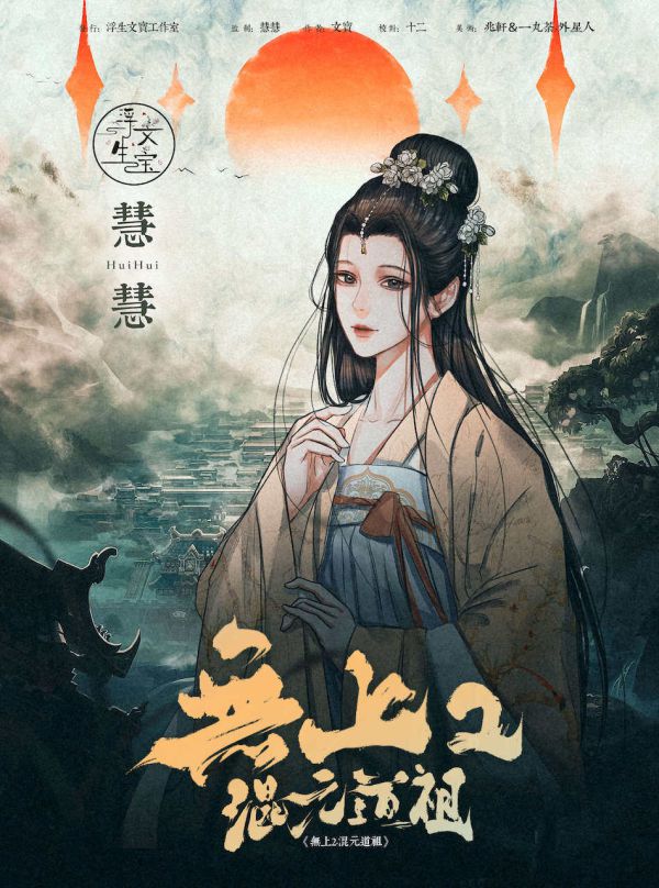 槽点剧本
