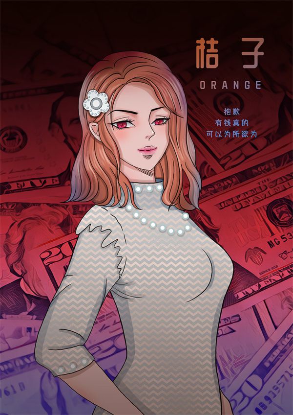 槽点剧本