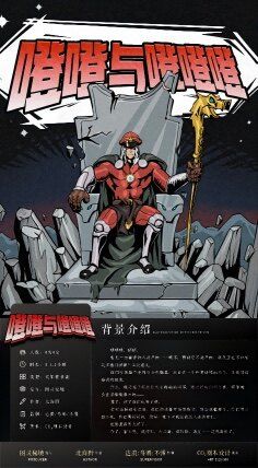 槽点剧本