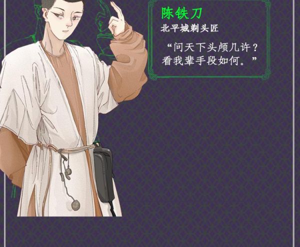 槽点剧本