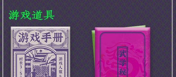 槽点剧本