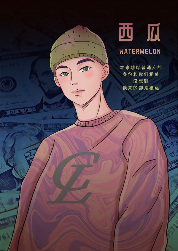 槽点剧本