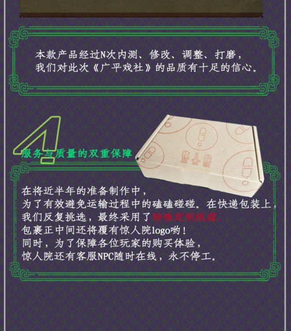 槽点剧本