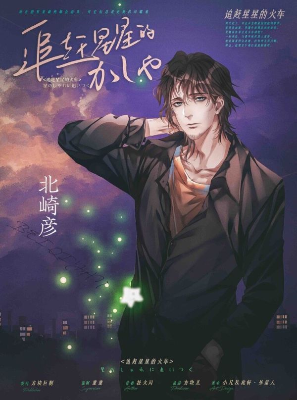 槽点剧本