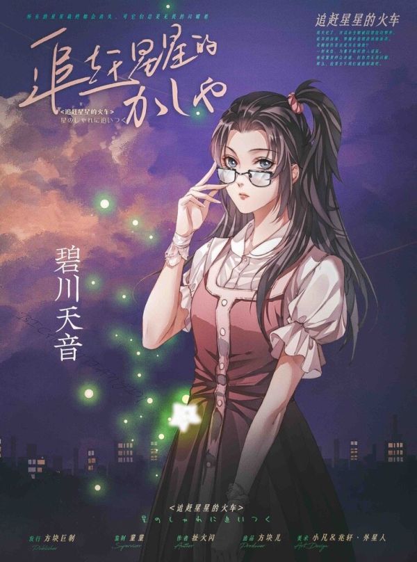 槽点剧本