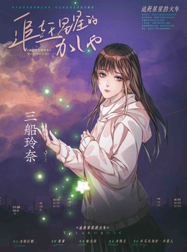 槽点剧本