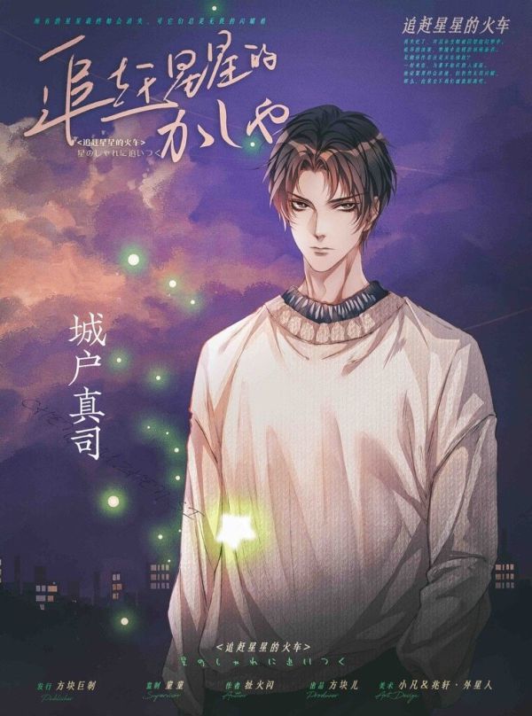 槽点剧本