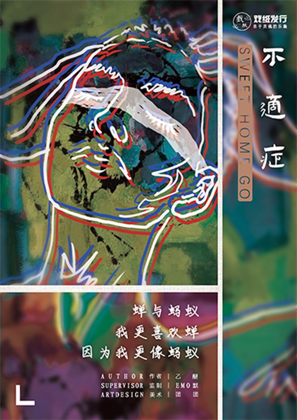 槽点剧本