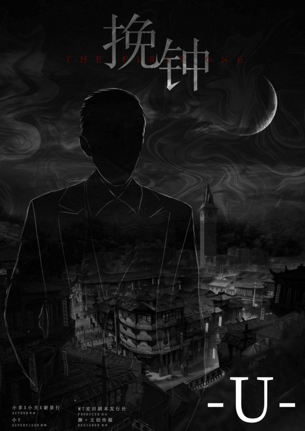 槽点剧本