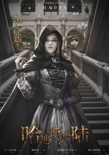 槽点剧本