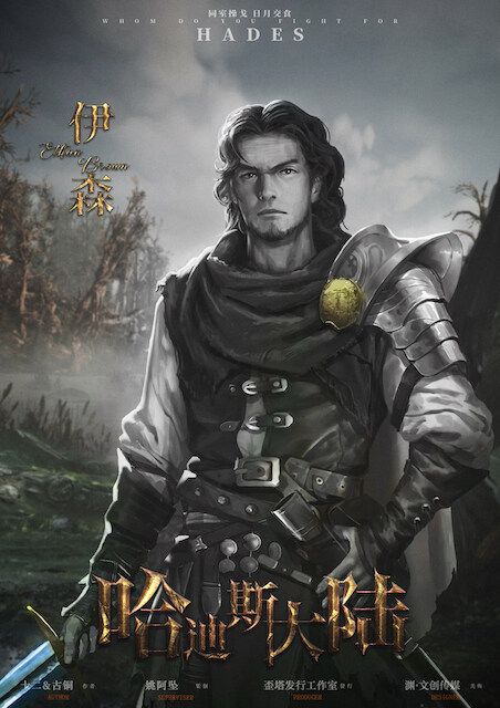 槽点剧本
