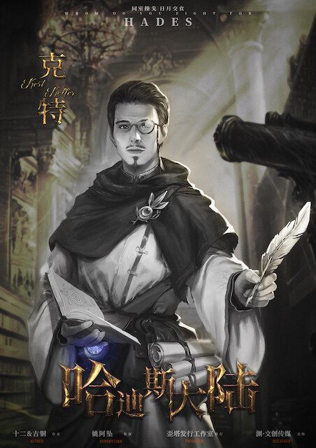 槽点剧本