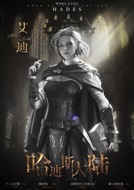 槽点剧本