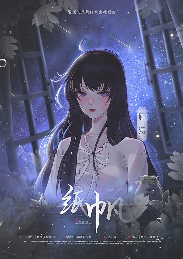 槽点剧本