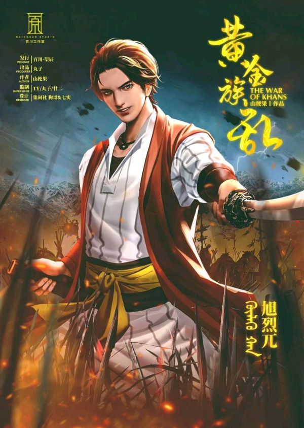 槽点剧本