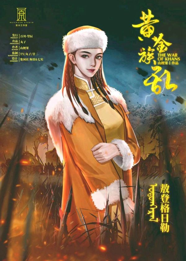 槽点剧本
