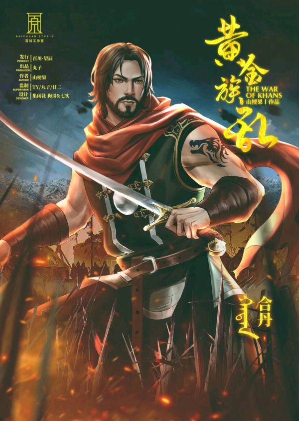 槽点剧本