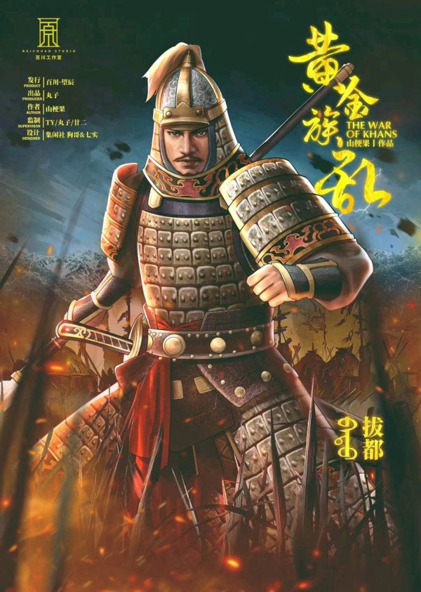 槽点剧本