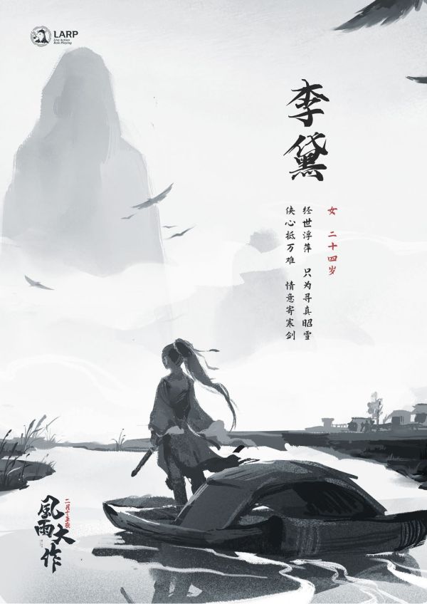 槽点剧本