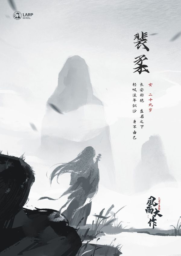 槽点剧本