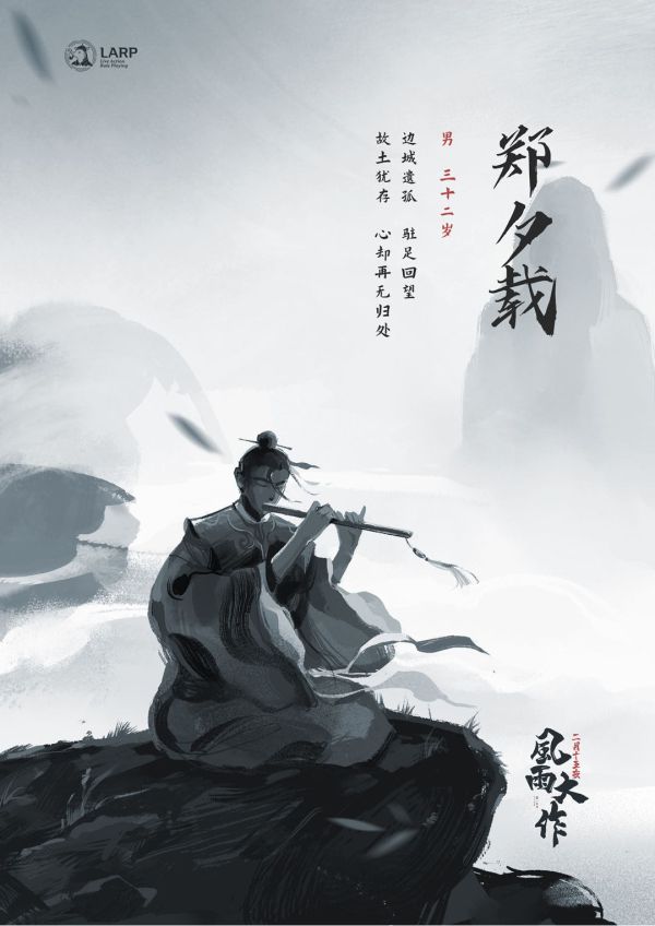 槽点剧本