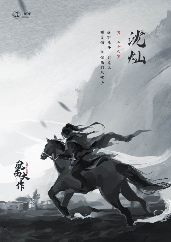 槽点剧本