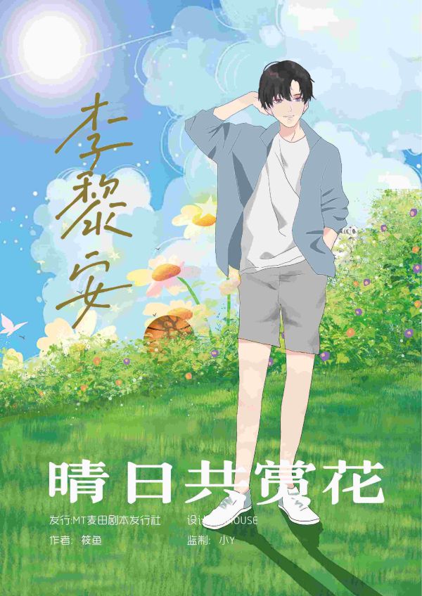 槽点剧本