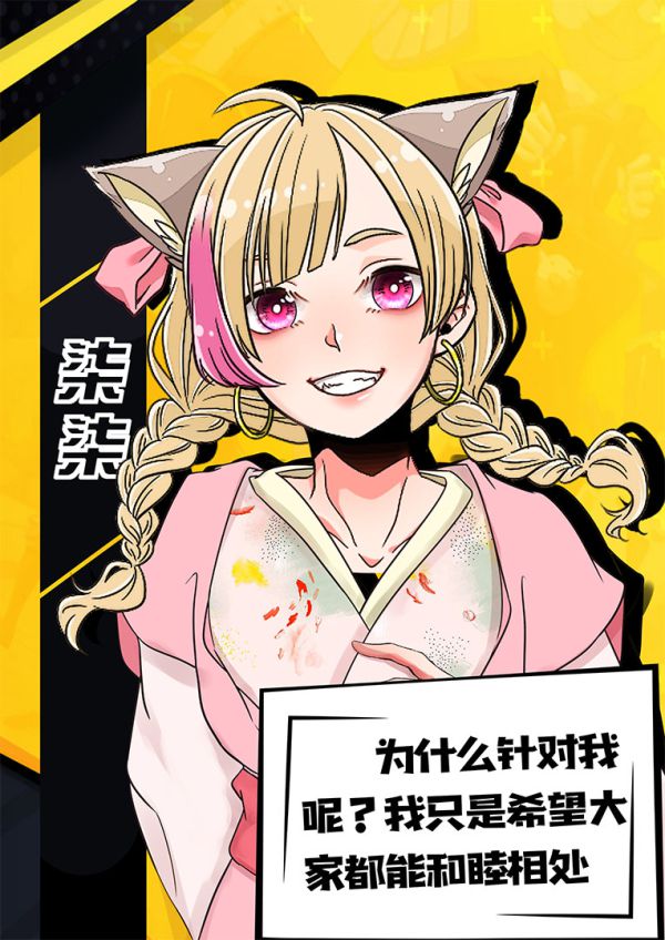 槽点剧本