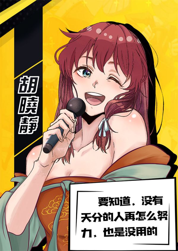 槽点剧本