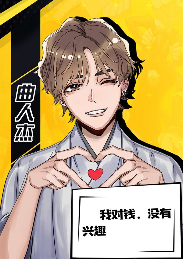 槽点剧本