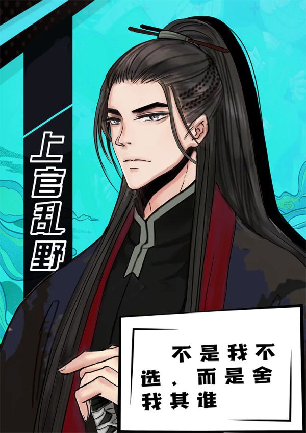 槽点剧本