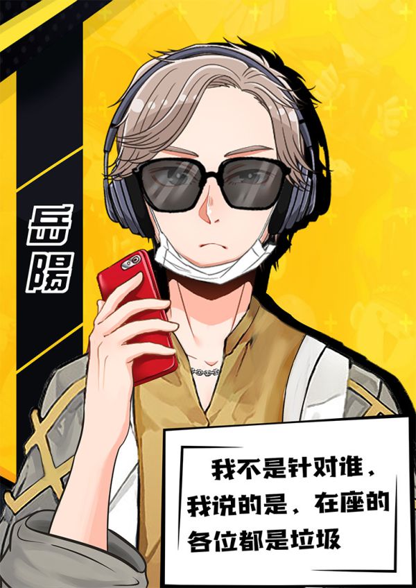 槽点剧本