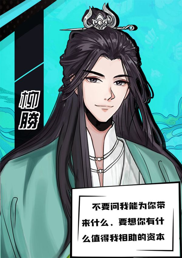 槽点剧本