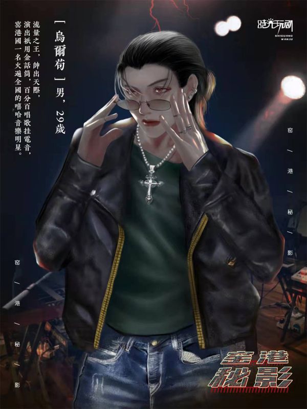 槽点剧本