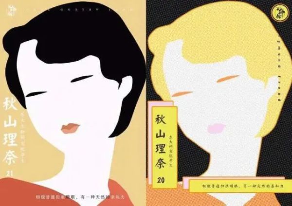二重身剧本杀复盘