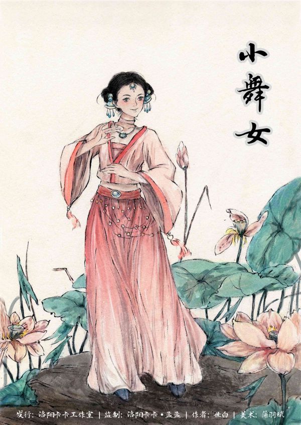 巴山夜雨剧本杀复盘