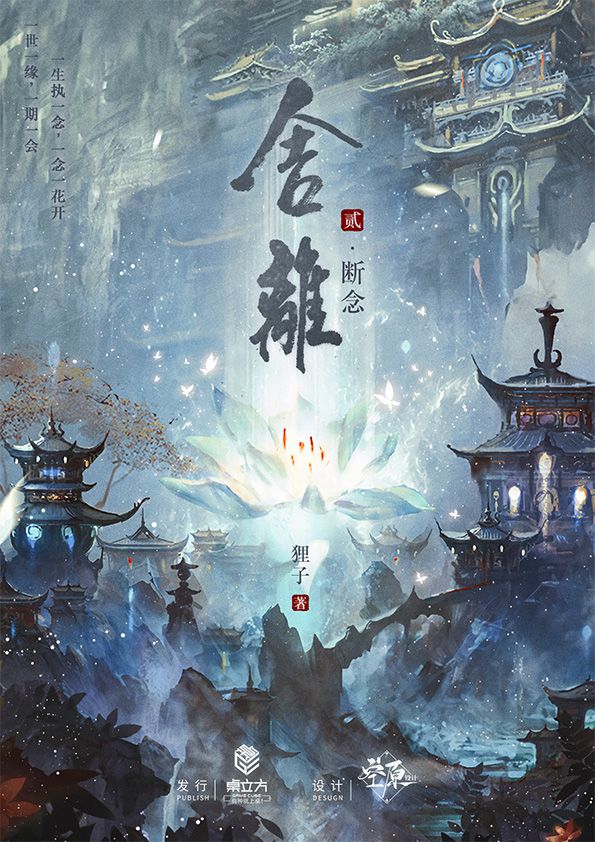 春昼短剧本杀复盘