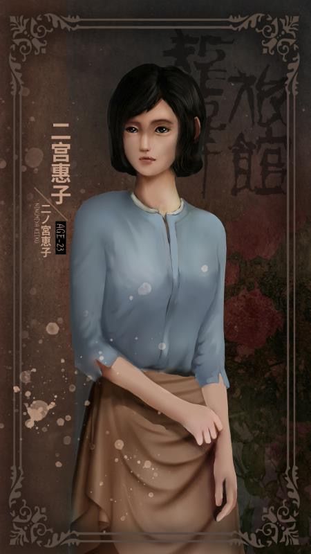龙泽旅馆剧本杀复盘